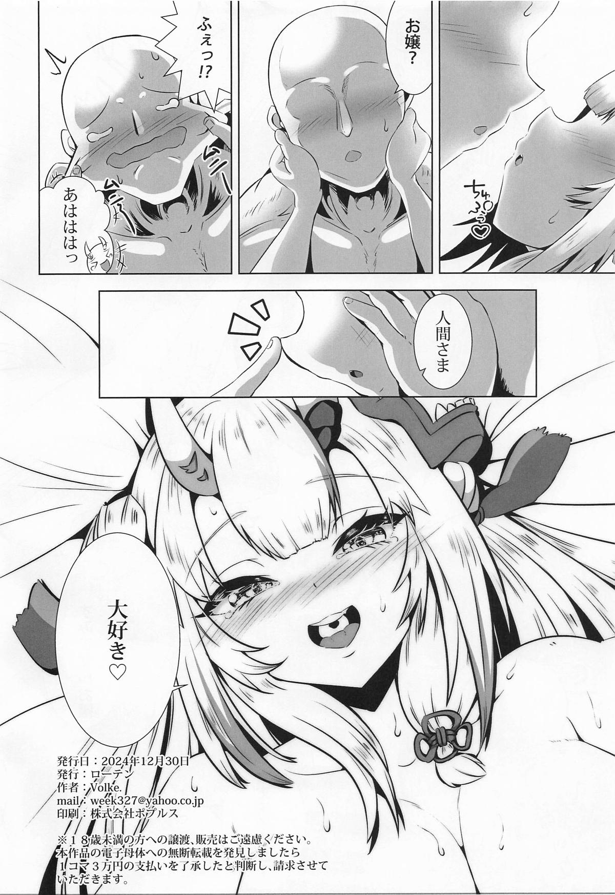 Sashite Hoshii na, Yo no Kimochi page 17 featuring nakiri ayame hololive parody - muscle sole female hentai manga - read online free