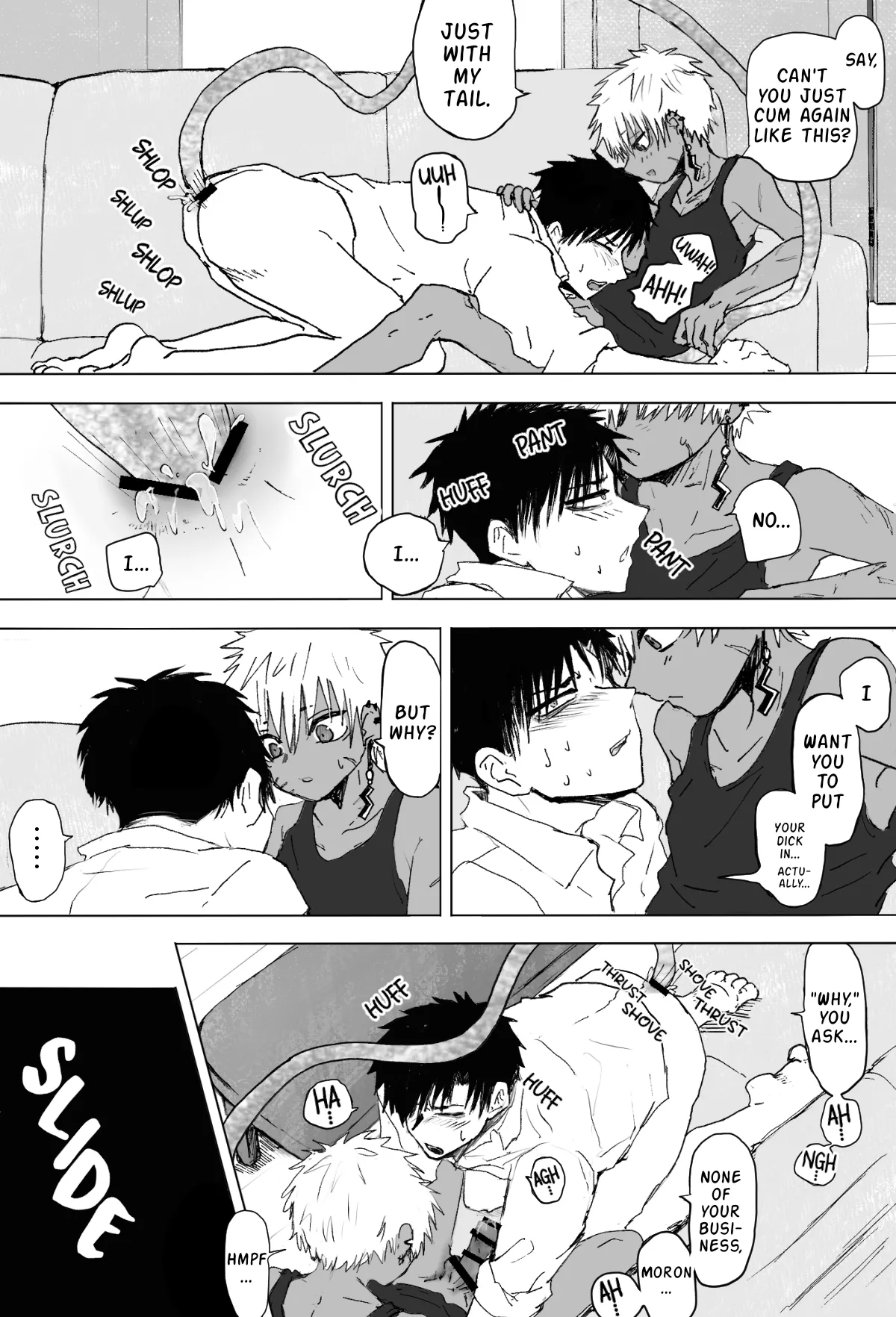 Omomuku Mama 2 - Page 16