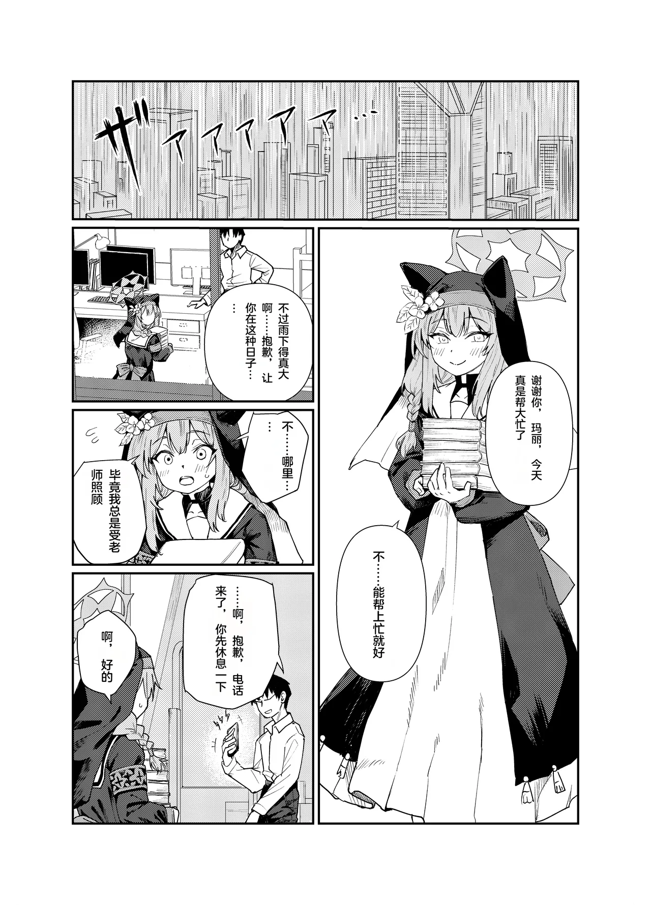 Preview page 2
