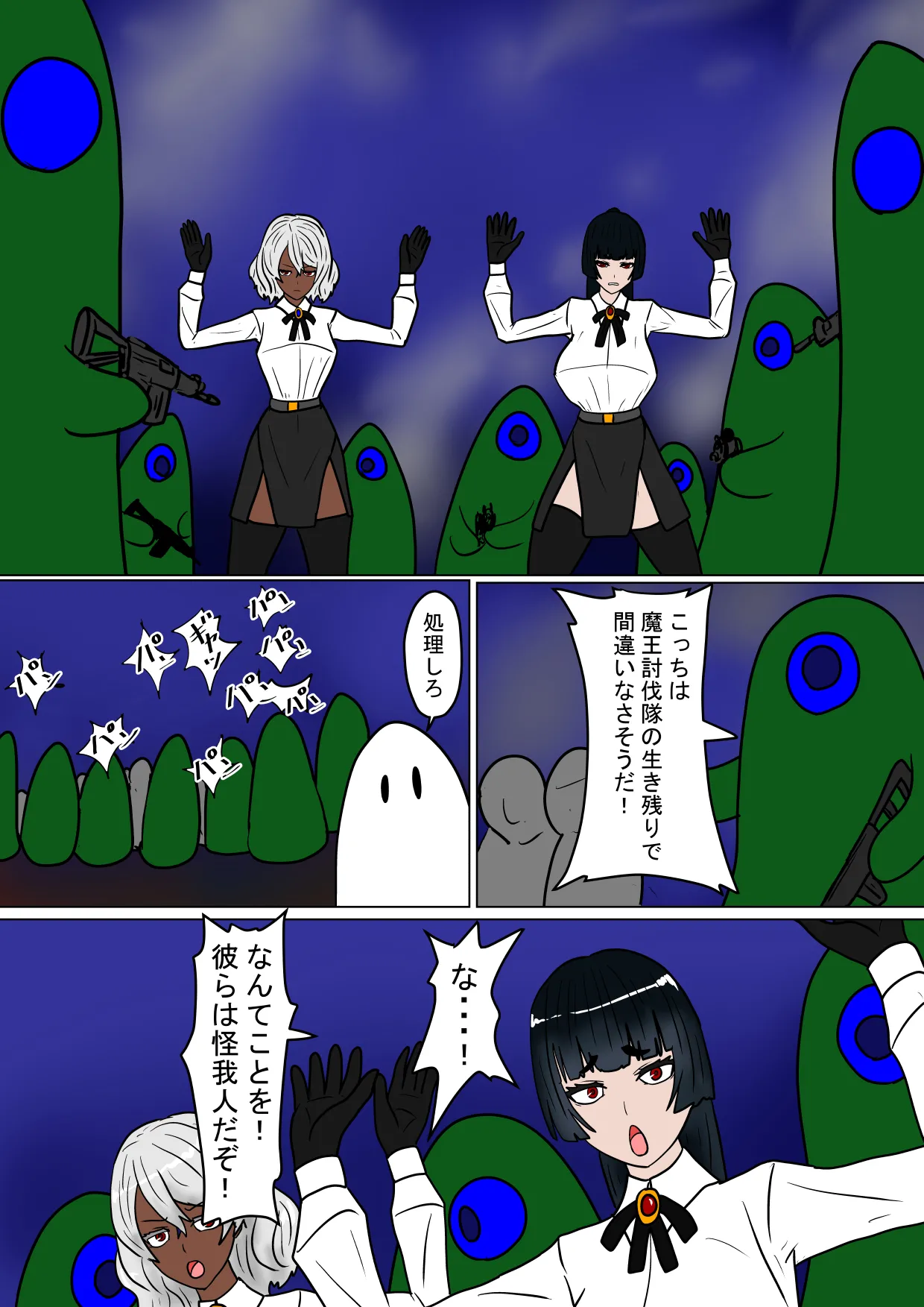 MajoKari Goumonnchoukyou Hen page 10 original parody - full color mosaic censorship hentai manga - read online free