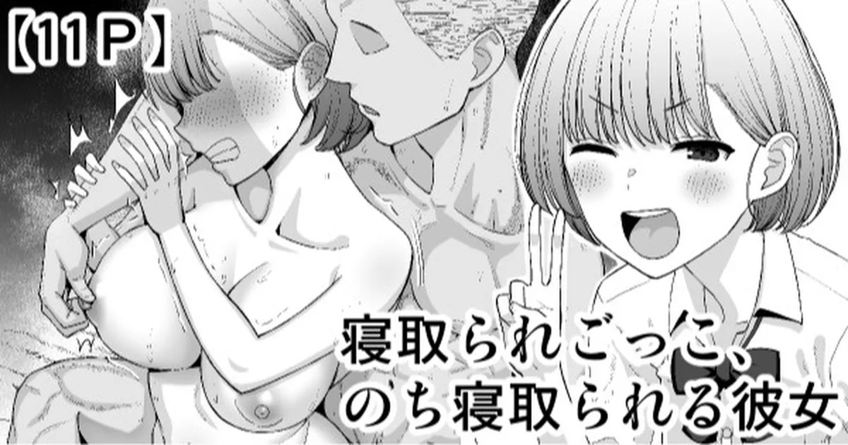 Preview page 1
