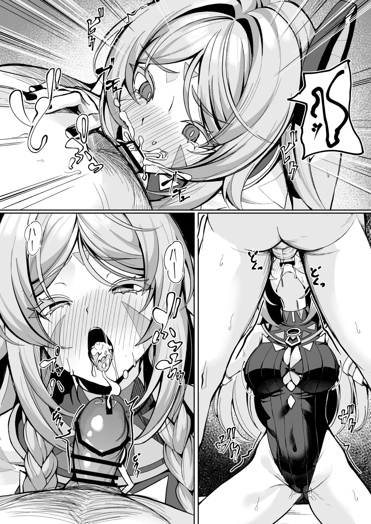 Citlali ga Omochikaeri Sarete, Naui Sex o Taiken suru Hanashi page 15 featuring citlali genshin impact parody - big breasts drunk hentai manga - read online free