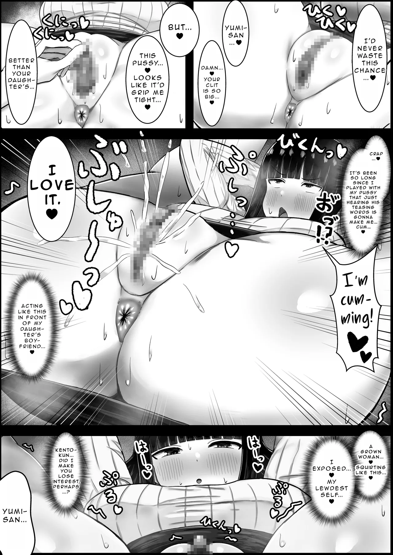 Boku wa Kanojo no Okaa-san ni Koi o Suru | I Fall In Love With My Girlfriend's Mother page 17 original parody - sole male nakadashi hentai manga - read online free