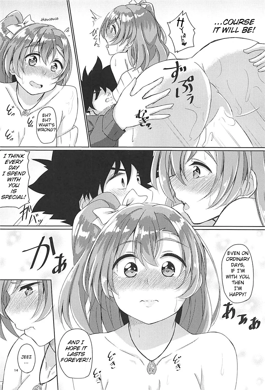 Yoidore Honoka page 15 featuring honoka kosaka love live parody - sole female sole male hentai manga - read online free