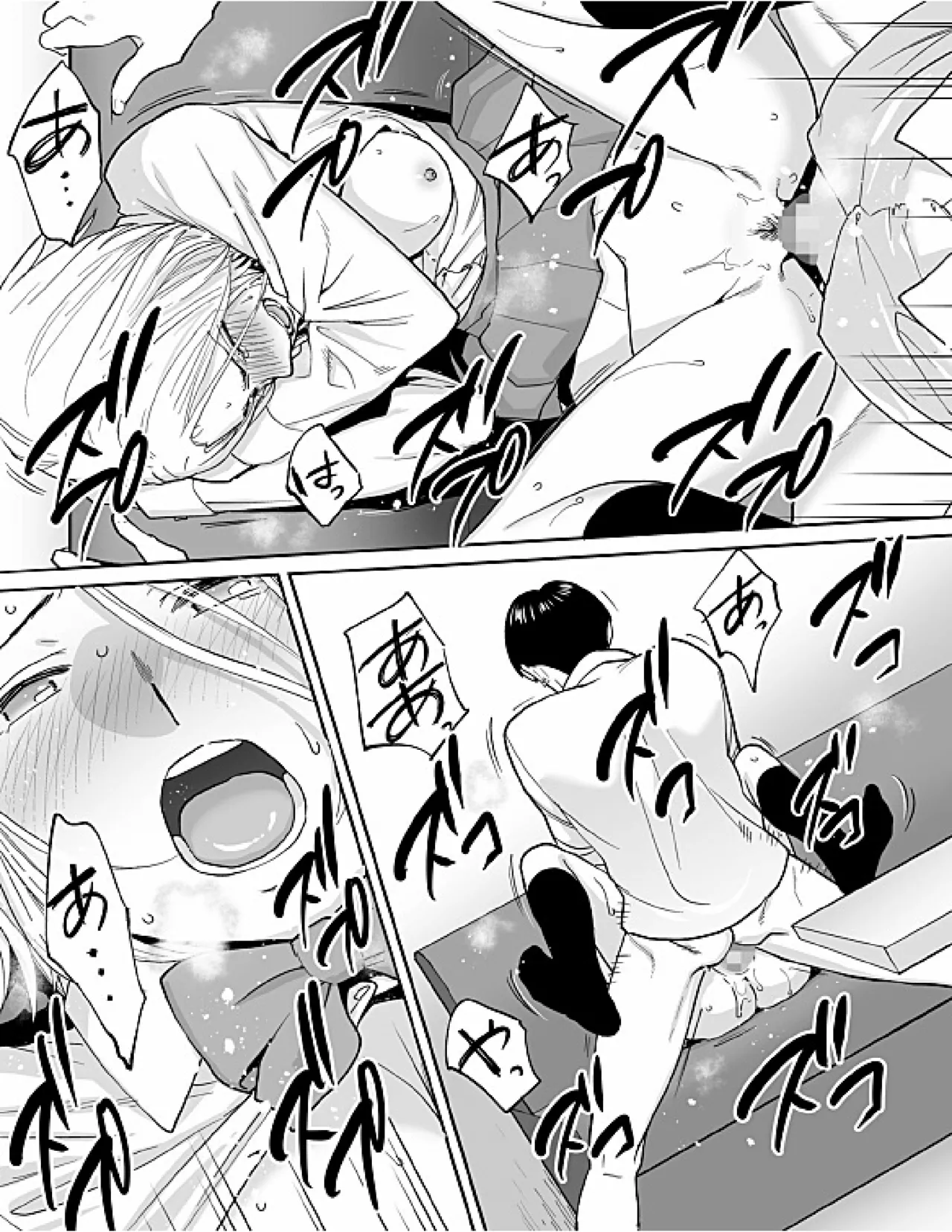 Karami Zakari Bangaihen 3 page 49 original parody - story arc multi-work series hentai manga - read online free