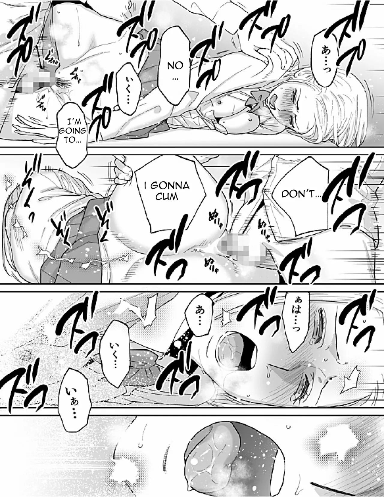 Karami Zakari Bangaihen 3 page 52 original parody - rough translation multi-work series hentai manga - read online free