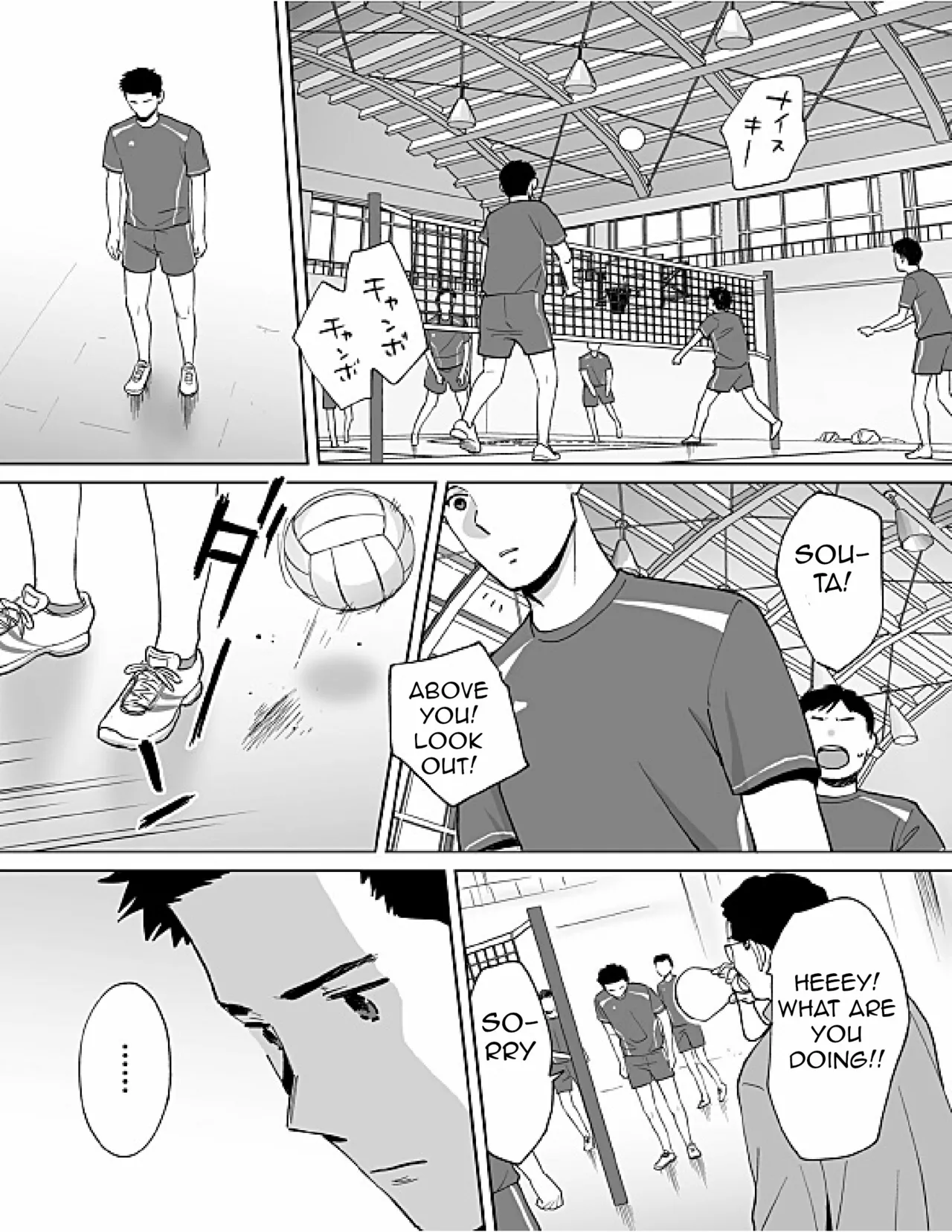 Karami Zakari Bangaihen 3 page 77 original parody - story arc multi-work series hentai manga - read online free