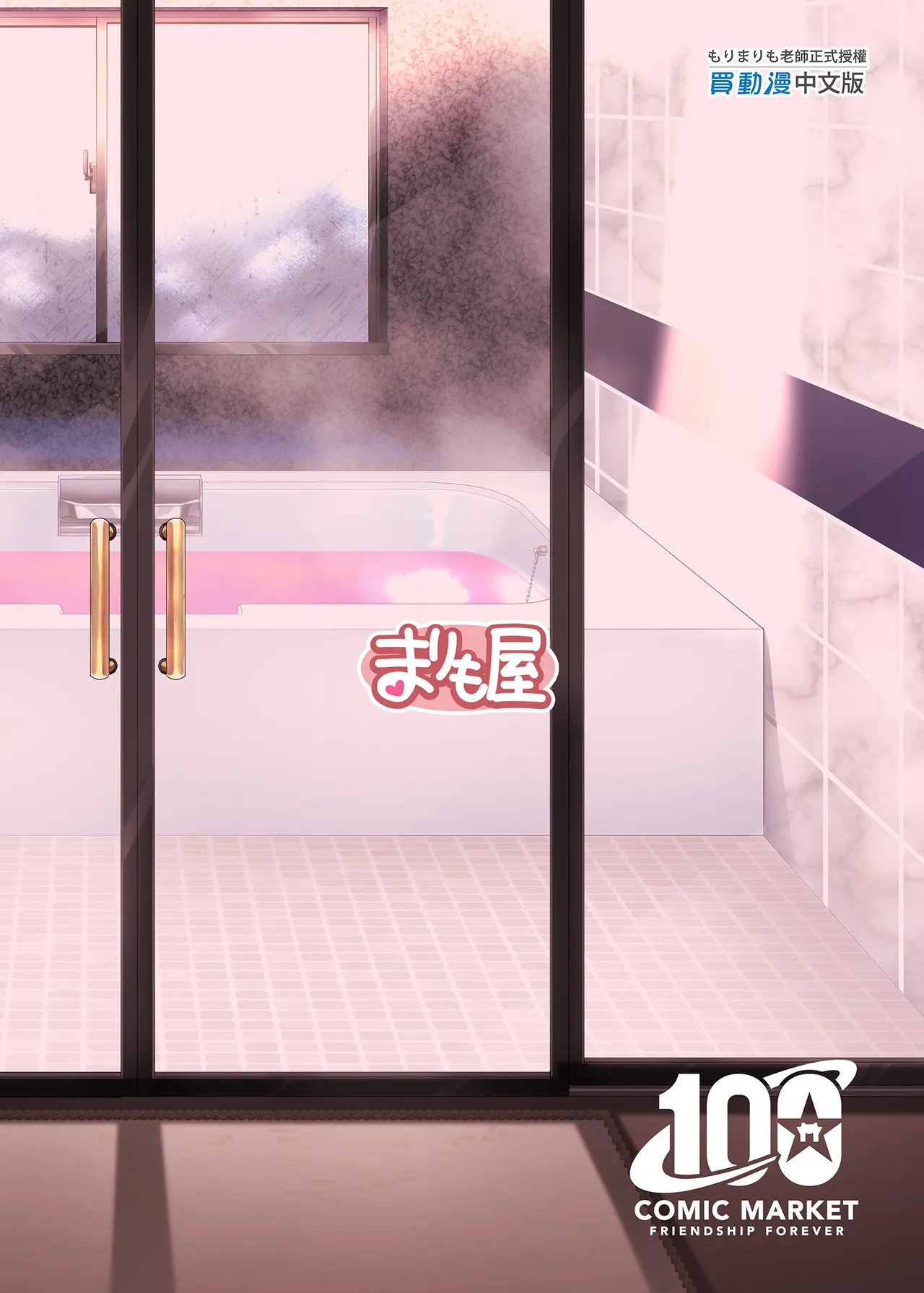 The Ideal Girlfriend page 27 original parody - kissing big breasts hentai manga - read online free