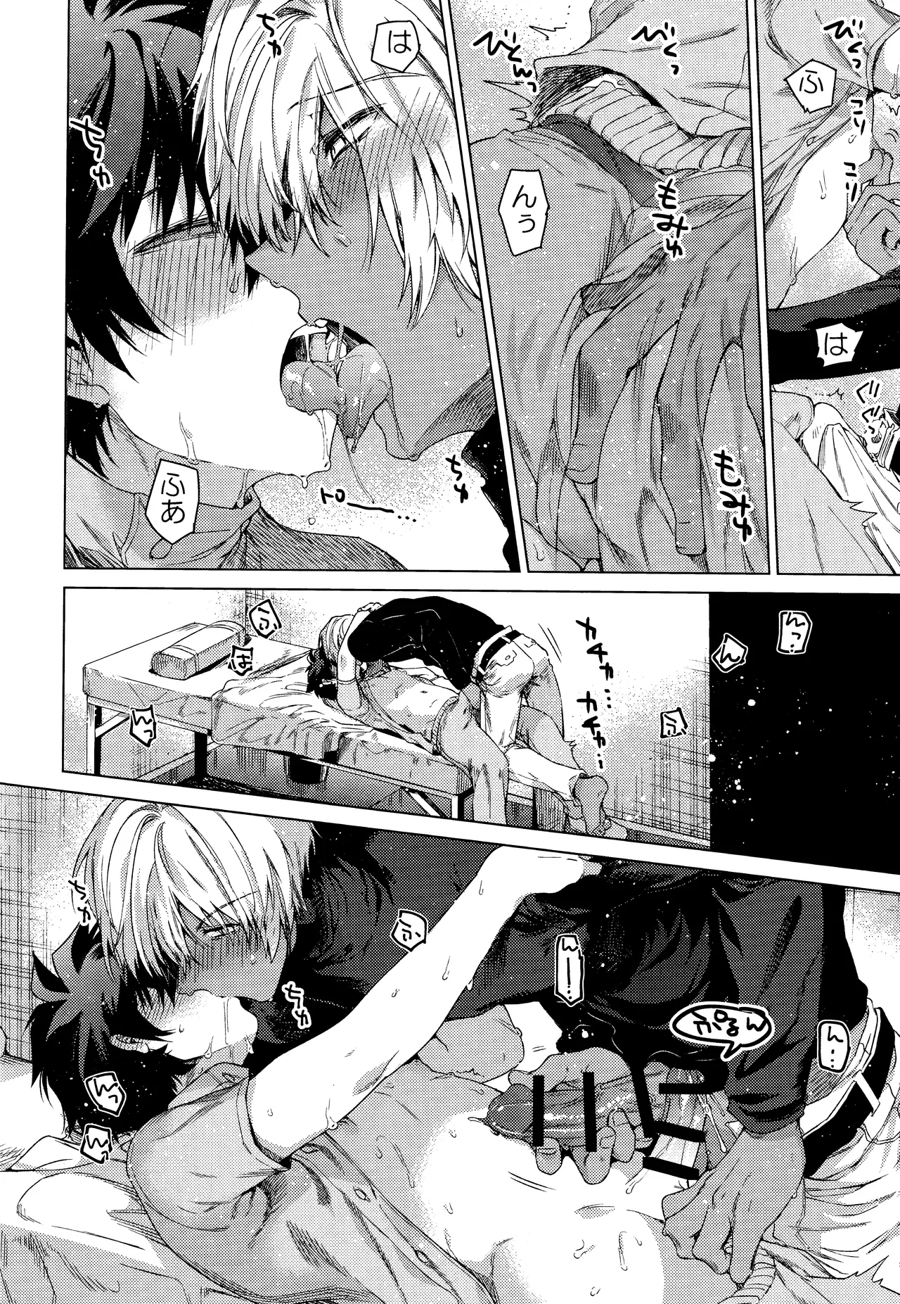 Sekai wa ore de mawatte iru page 13 featuring leonardo watch kekkai sensen parody - anal dark skin hentai manga - read online free