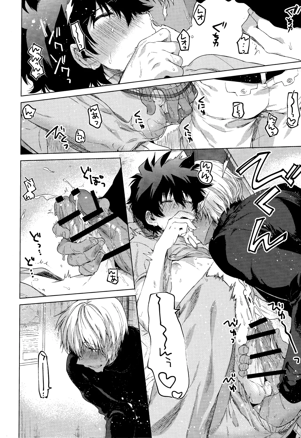 Sekai wa ore de mawatte iru page 15 featuring leonardo watch kekkai sensen parody - anal dark skin hentai manga - read online free