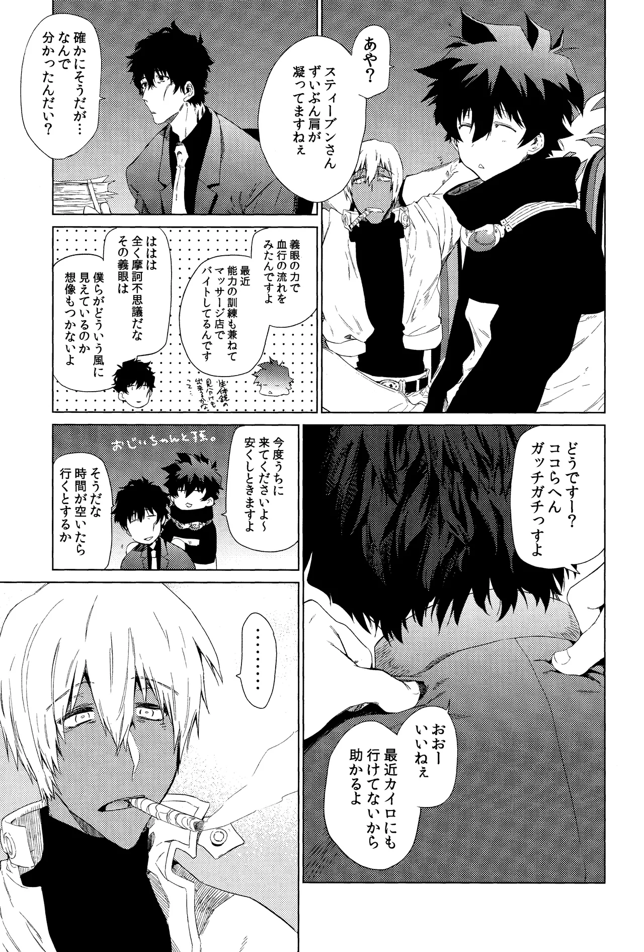 Preview page 2