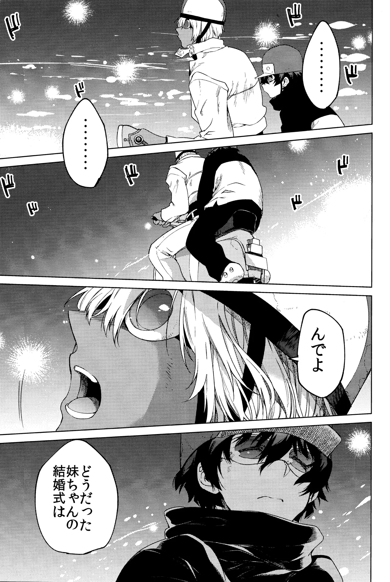 Sekai wa ore de mawatte iru page 28 featuring leonardo watch kekkai sensen parody - anal dark skin hentai manga - read online free