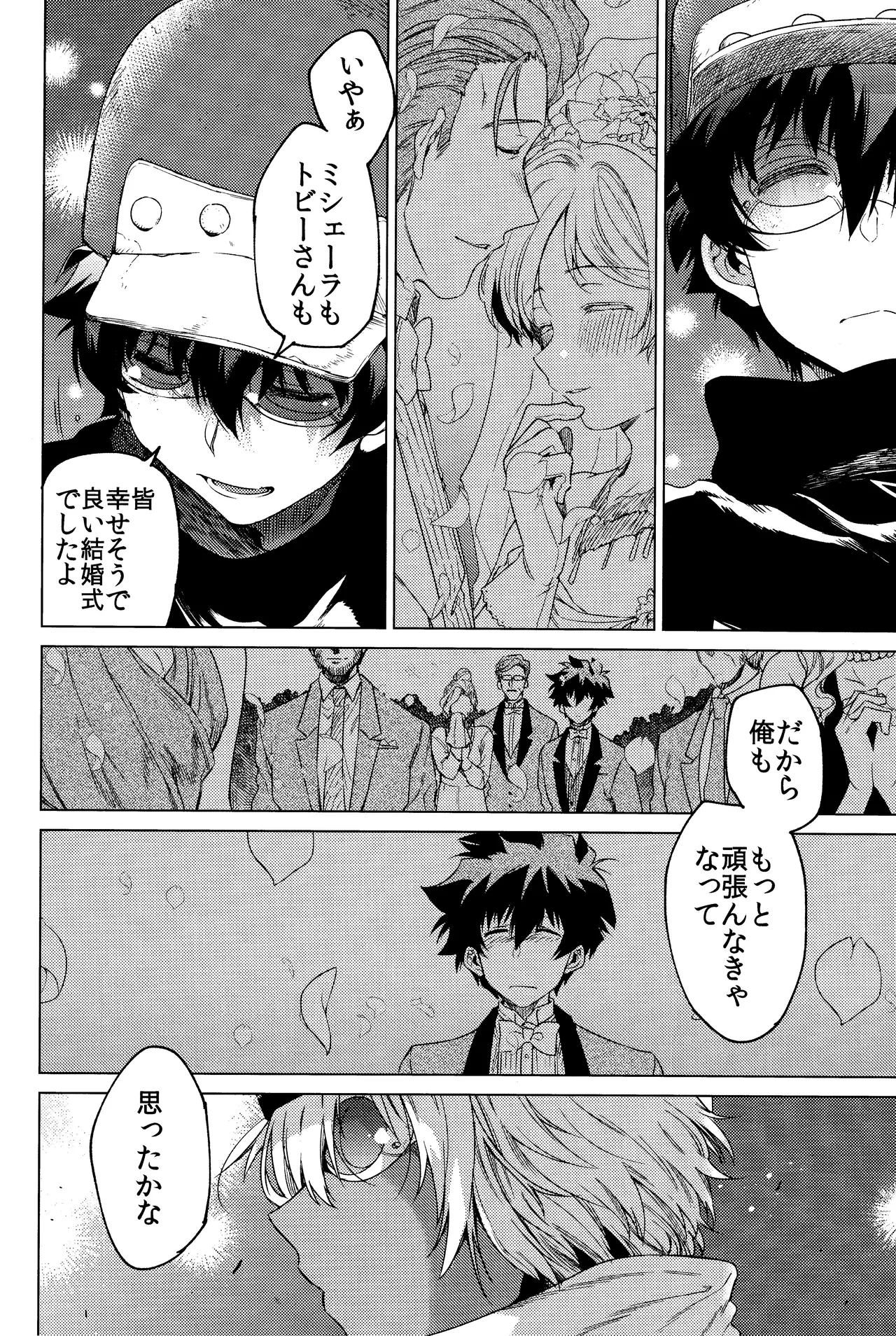 Sekai wa ore de mawatte iru page 29 featuring leonardo watch kekkai sensen parody - anal dark skin hentai manga - read online free