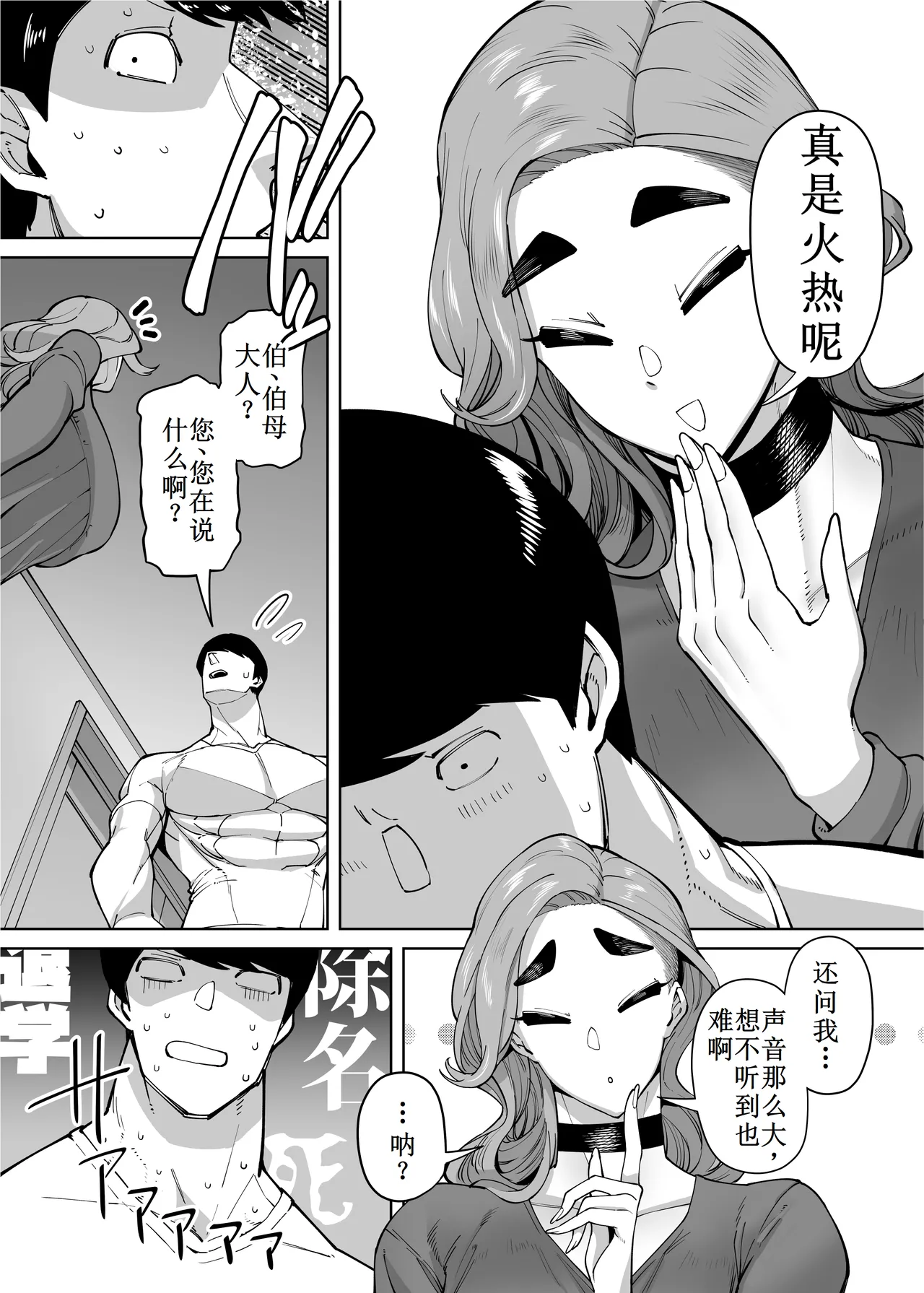 Yuushuu na Kono Watashi ga Atama no Warui Sex Bakkari Saserareru Hanashi page 55 original parody - big penis big breasts hentai manga - read online free