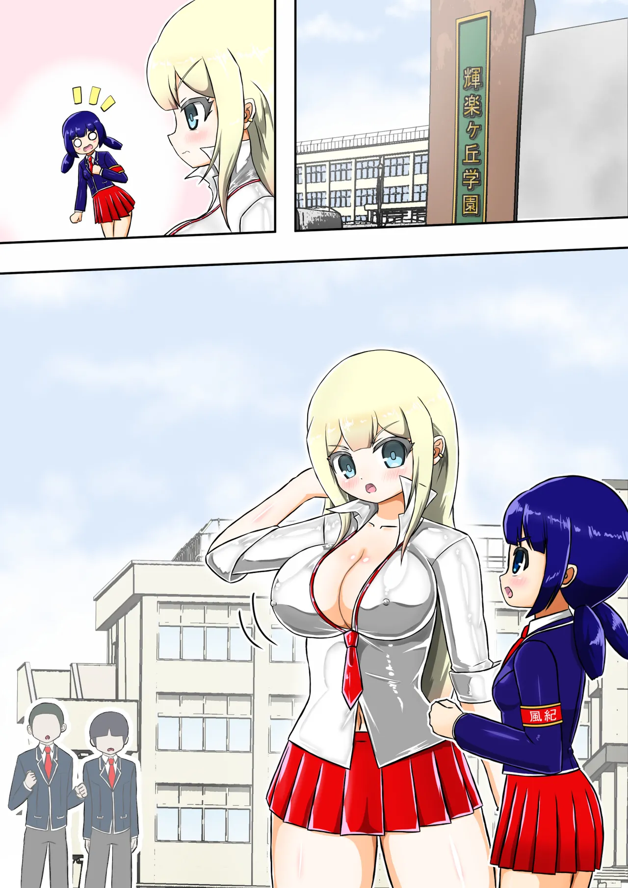 Kikihime no Gyaru Miko Tomori VS Kase no Kyodan page 65 original parody - big breasts old man hentai manga - read online free