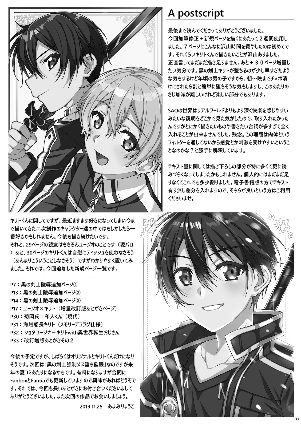 Kuro no Kenshi Ryoujoku page 34 original parody - anal males only hentai manga - read online free