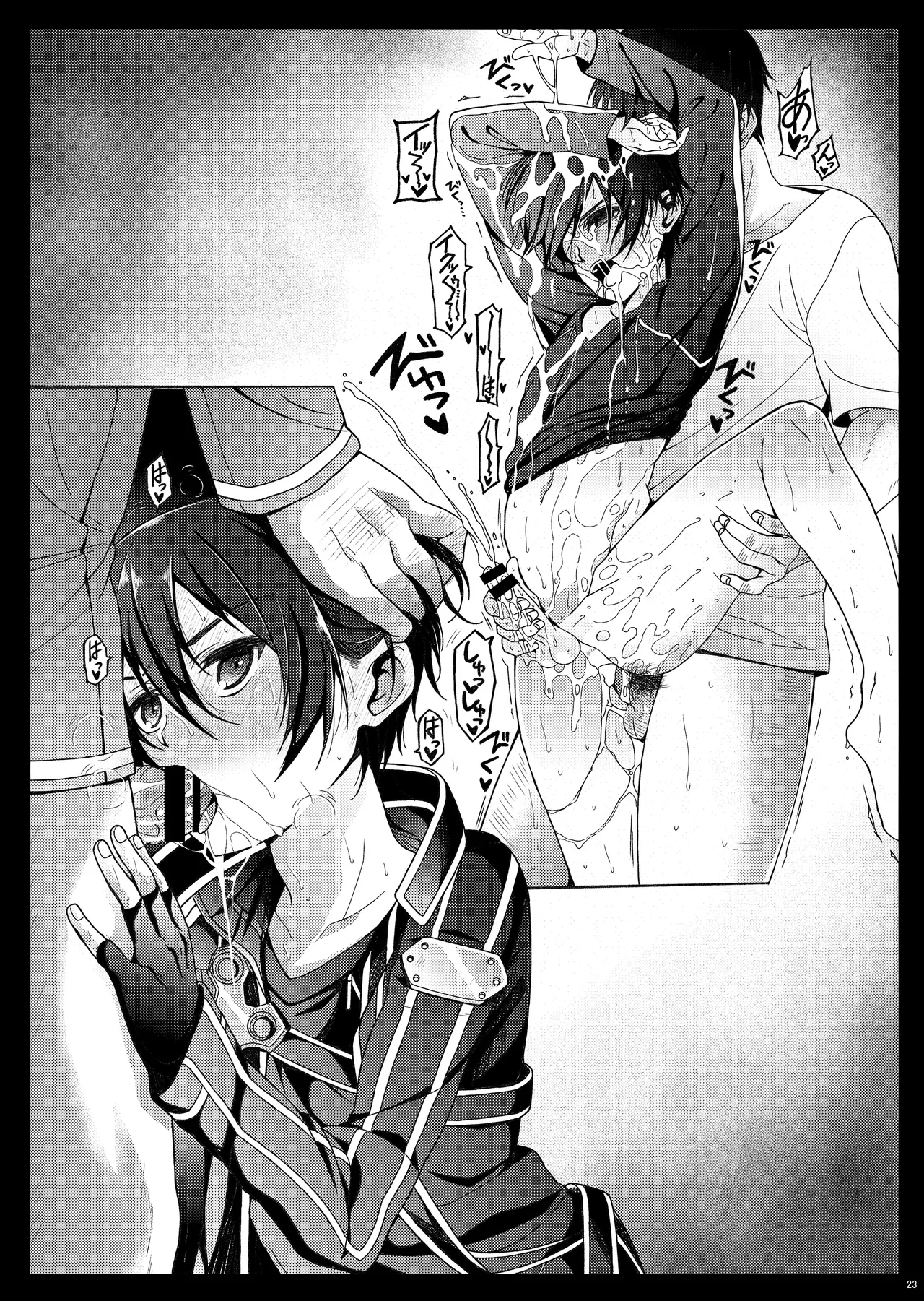 Kuro no Kenshi Ryoujoku page 73 original parody - anal yaoi hentai manga - read online free