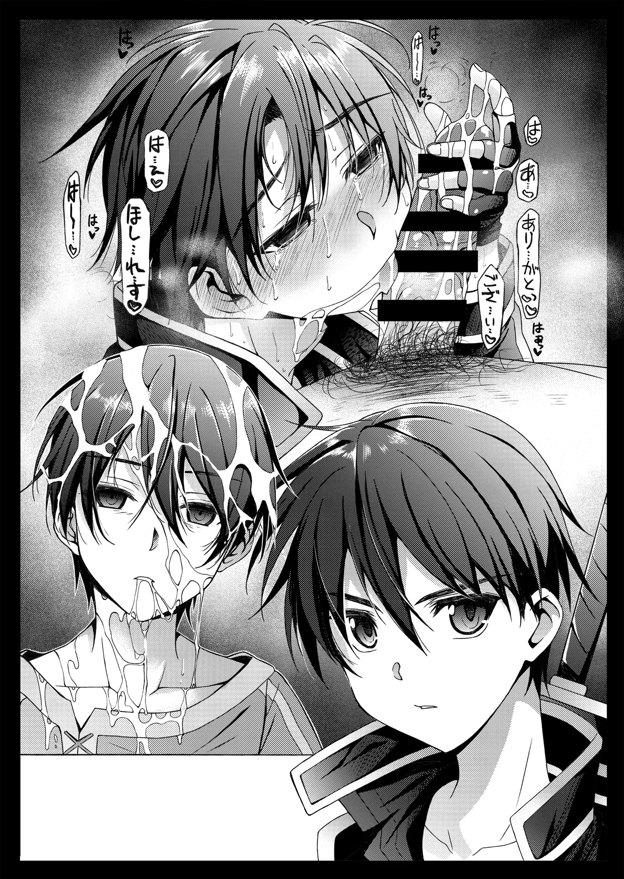 Kuro no Kenshi Ryoujoku page 77 original parody - anal males only hentai manga - read online free