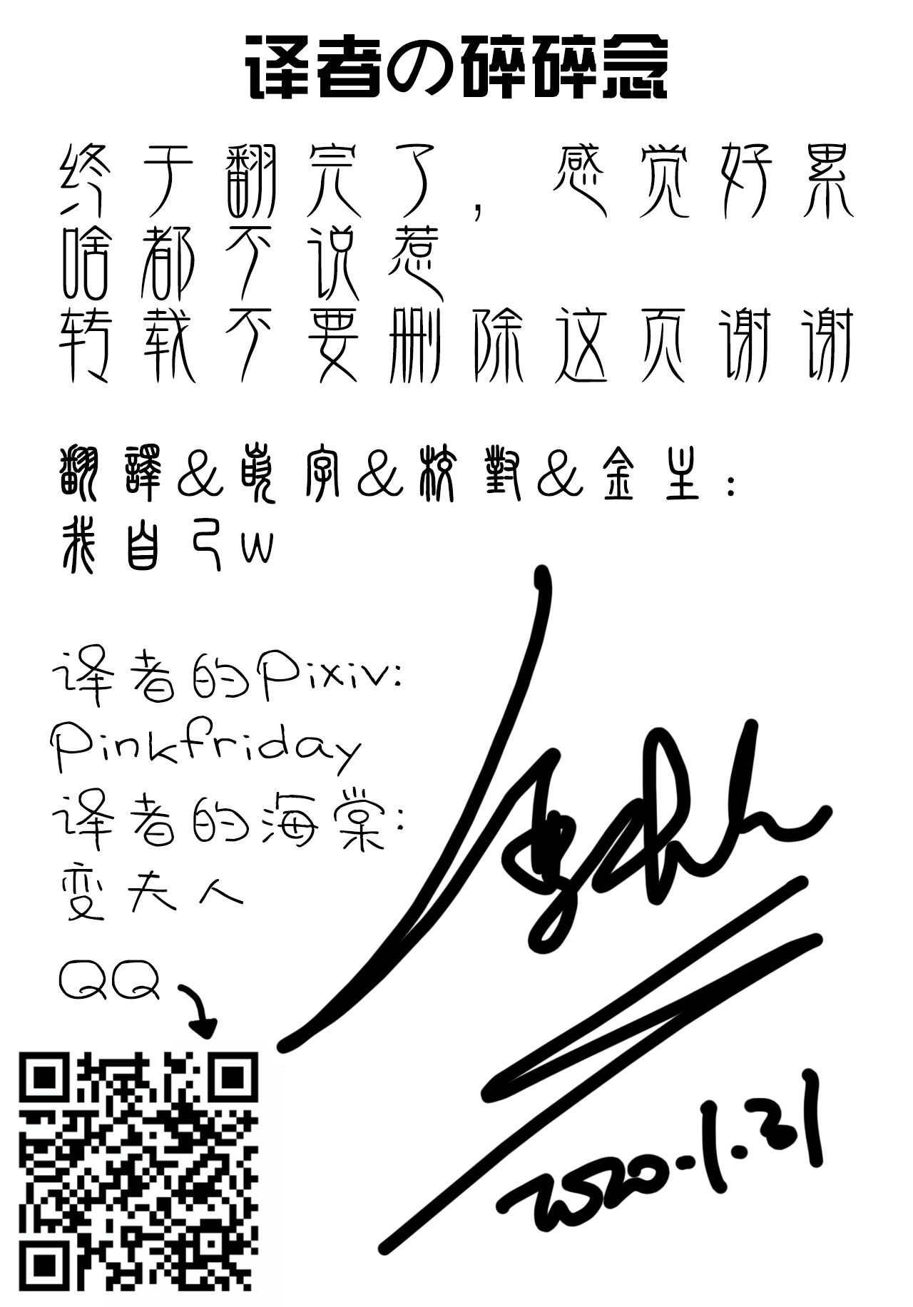 Kuro no Kenshi Ryoujoku page 85 original parody - anal males only hentai manga - read online free