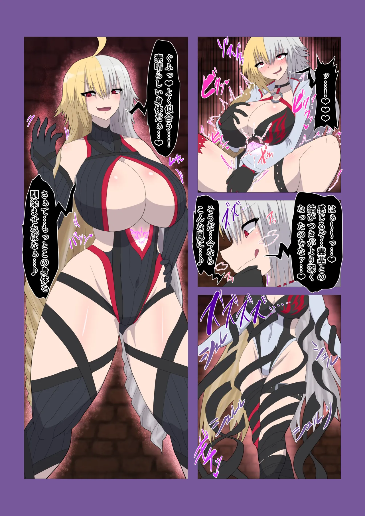FGO Double Jeanne Fusion & Possession page 10 featuring jeanne darc fate grand order parody - big breasts corruption hentai manga - read online free