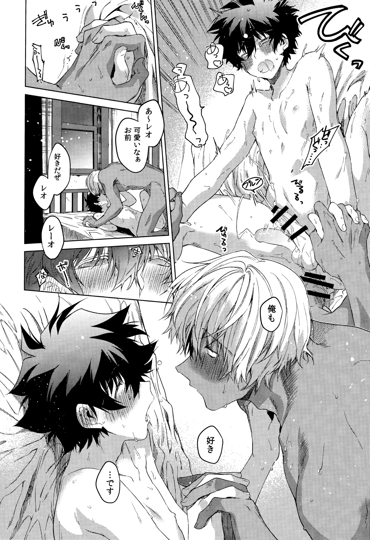 Te tsunagi randebuu page 28 featuring zapp renfro kekkai sensen parody - dark skin anal hentai manga - read online free