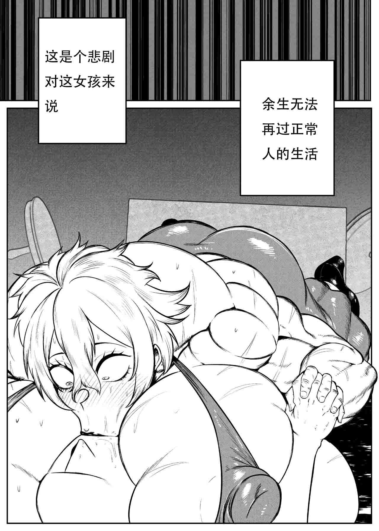 SEMXONTER 1 page 13 original parody - big nipples group hentai manga - read online free