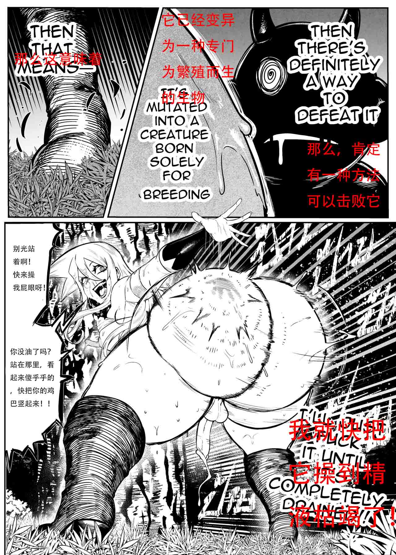 SEMXONTER 1 page 43 original parody - big nipples group hentai manga - read online free