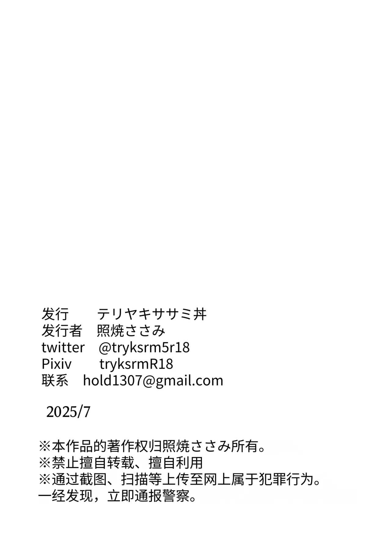 Clitoris kara Seiki Suu Type no Succubus ni Tsukamatta Onnanoko page 10 original parody - squirting big breasts hentai manga - read online free