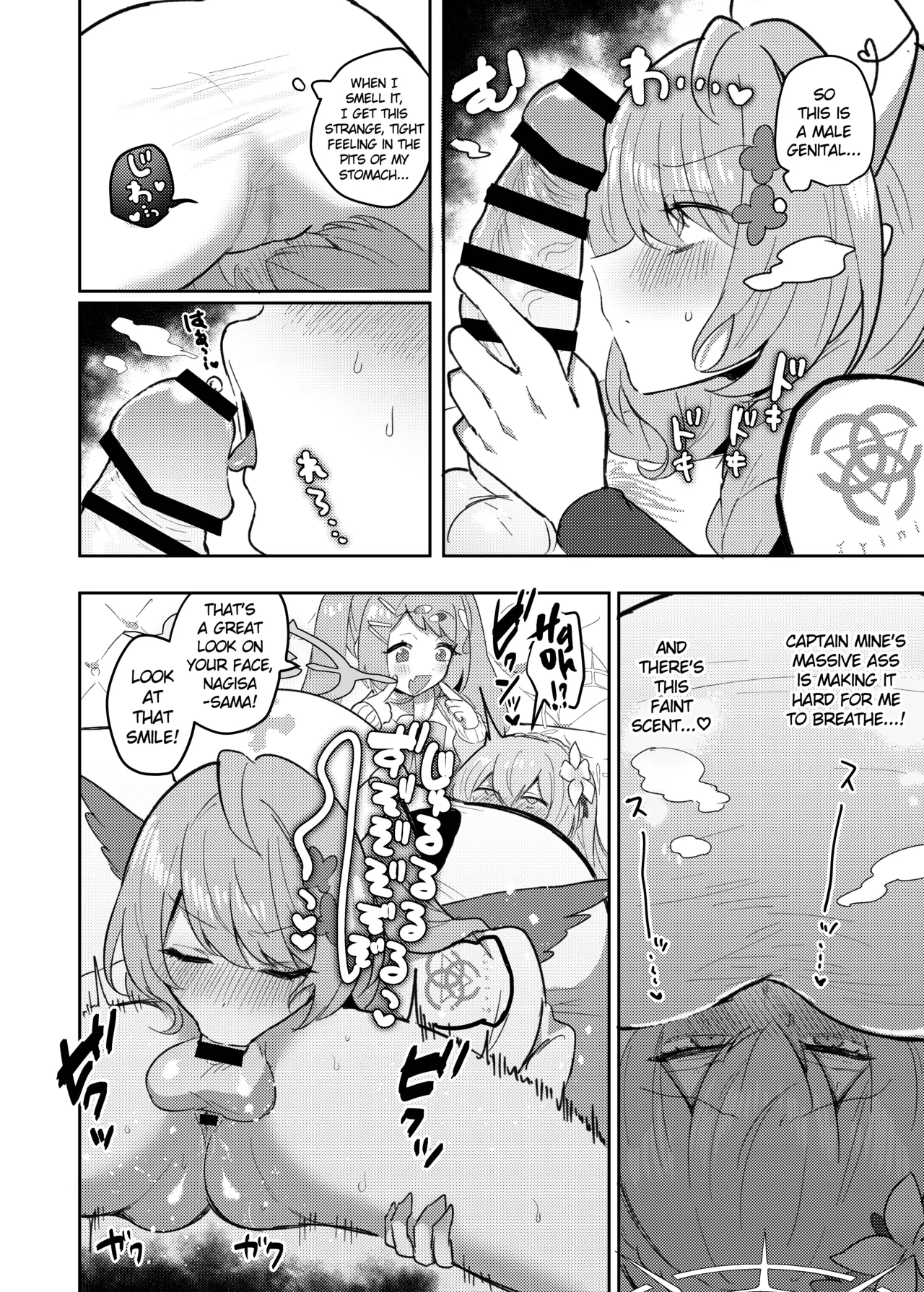 Futanari Tea Party Dosukebe Colosseum Nagisa VS Sisterhood + Kyuugo Kishidan - Page 17