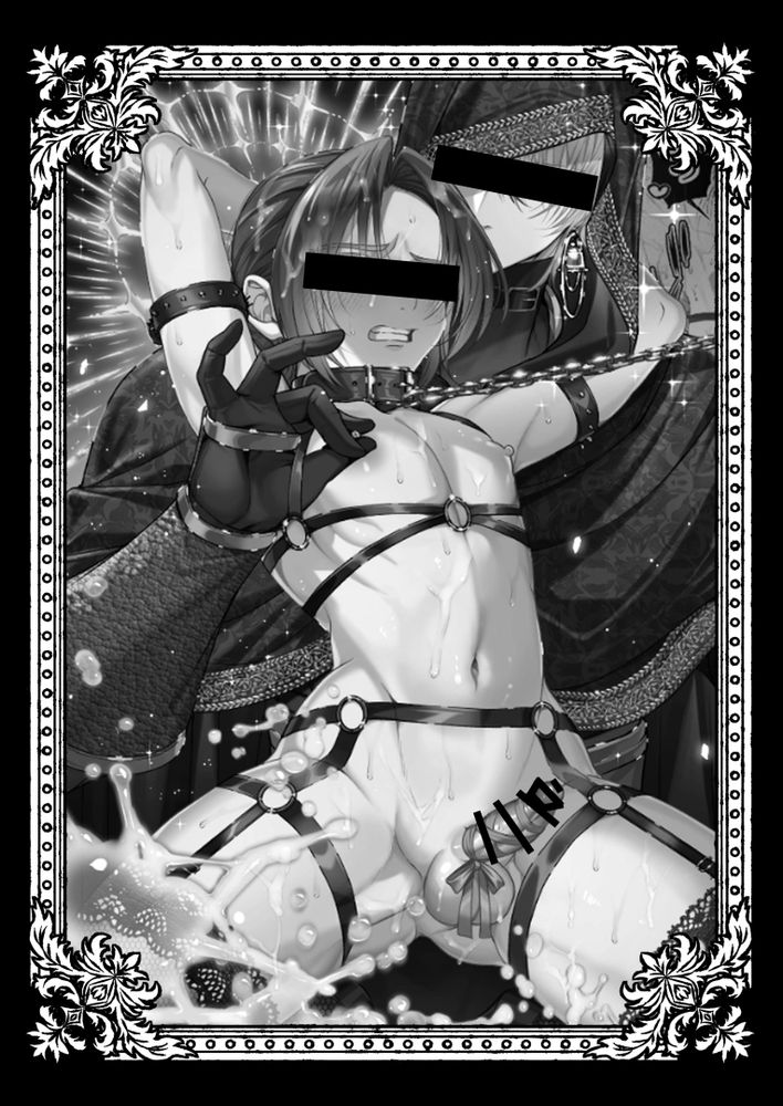 [pass] NTR Koushaku ~Gouman Reisoku ga NTR Haiboku Iki suru made~ - NTR DUKE, UNTIL THE ARROGANT SON IS DEFEATED IN NTR~ - Page 2