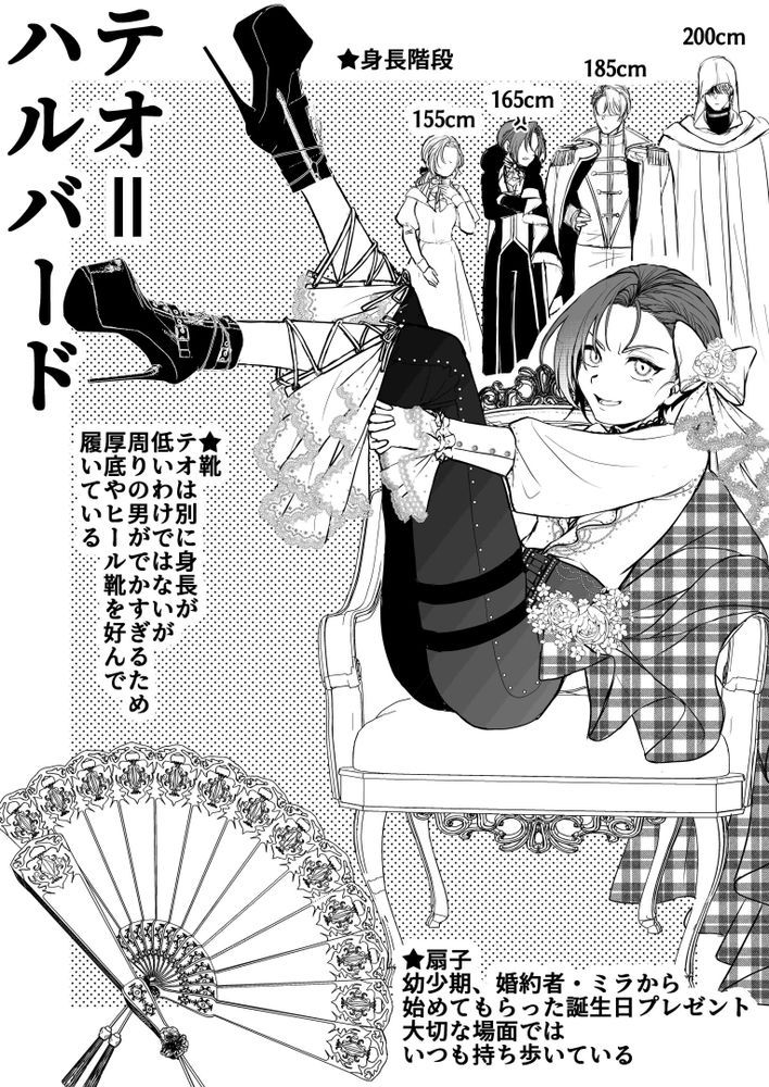 [pass] NTR Koushaku ~Gouman Reisoku ga NTR Haiboku Iki suru made~ - NTR DUKE, UNTIL THE ARROGANT SON IS DEFEATED IN NTR~ page 83 original parody - stockings anal hentai manga - read online free