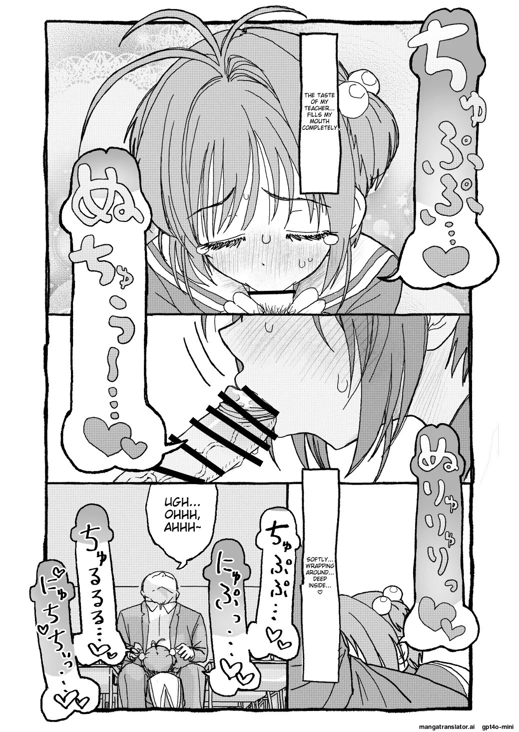 Sakura-chan Suki Suki Manga - Page 44
