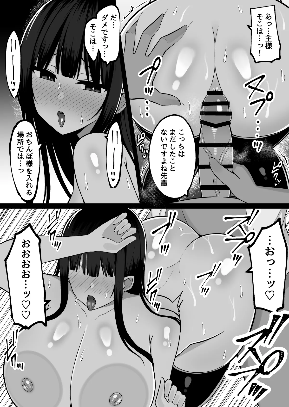 Inshin no Miko 2 ~ Itsumo Majime na Seitokai Chou wa Mura no Orokite de Bokki Chinpo ni Sakaraezu, Dosukebe Fukujuu Chin Kobi Sekkusu Shitetara Seitokai Houkai Shimashita page 24 original parody - kissing big breasts hentai manga - read online free