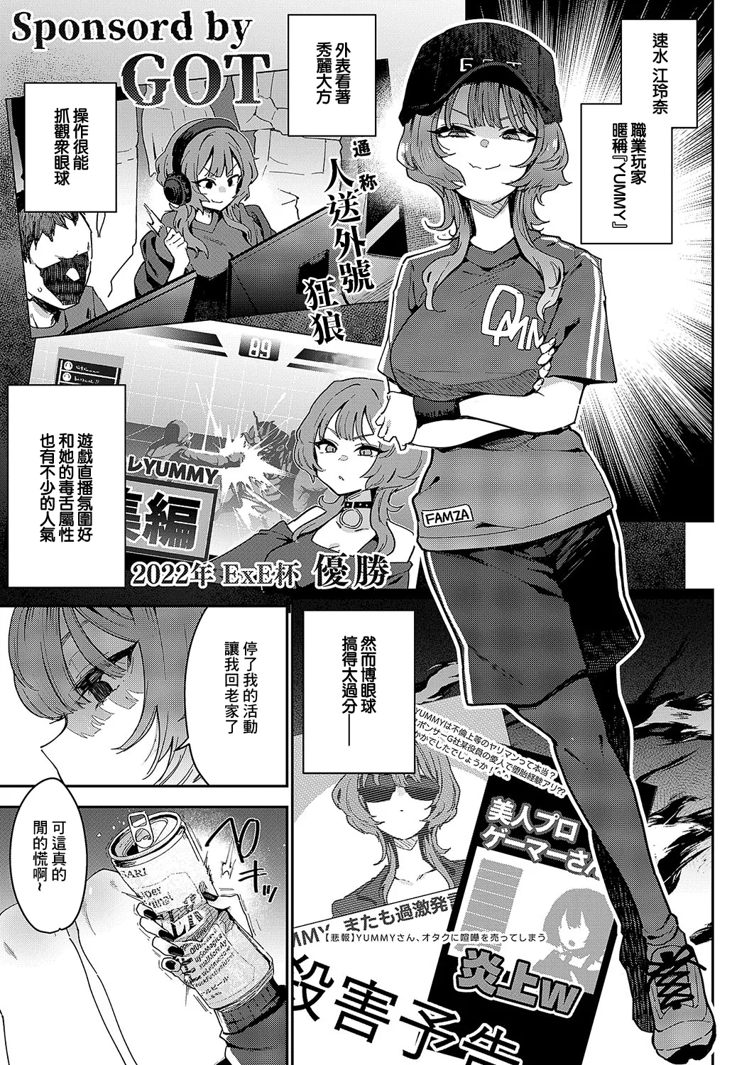 Preview page 3