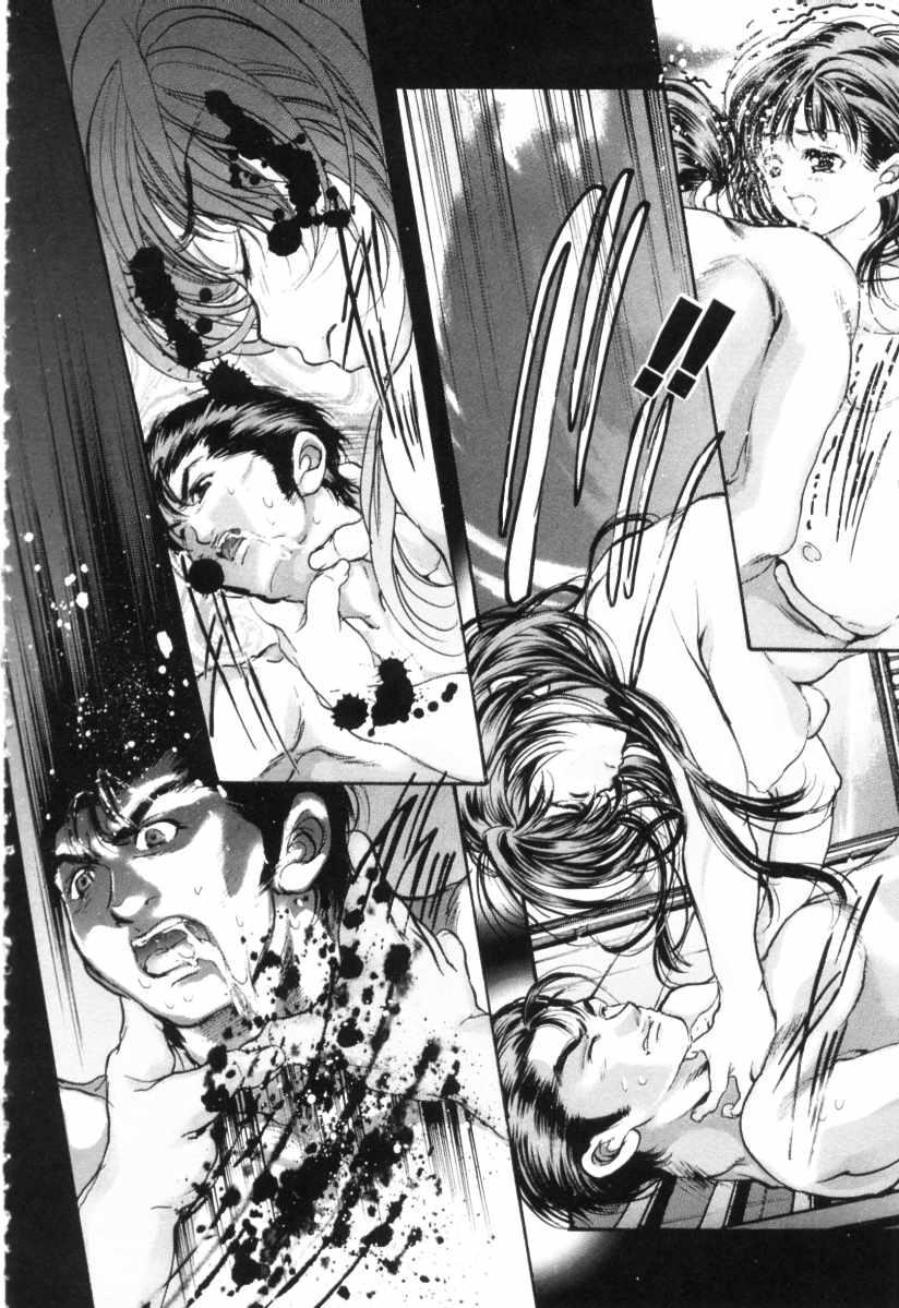 Mezame no Hime page 190 - schoolgirl uniform tankoubon hentai manga - read online free