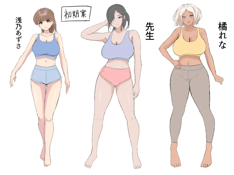 Yoga-bu ni Haittara Haremu ni Natta Hanashi page 63 original parody - sole male nakadashi hentai manga - read online free