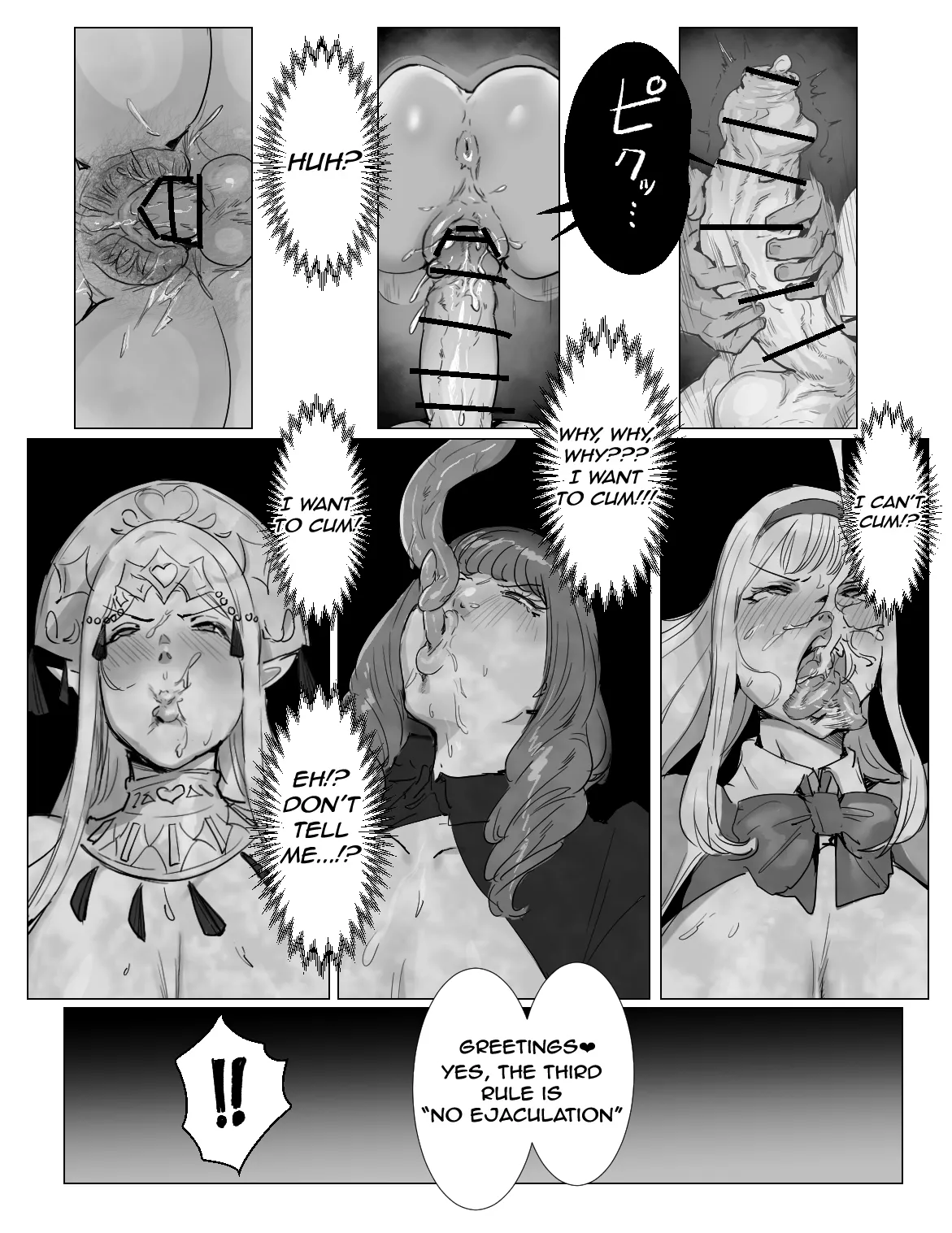 Saikyou Futanari Party ga Ero Dungeon ni Buzama Haiboku Suru Hanashi page 27 original parody - futanari wings hentai manga - read online free