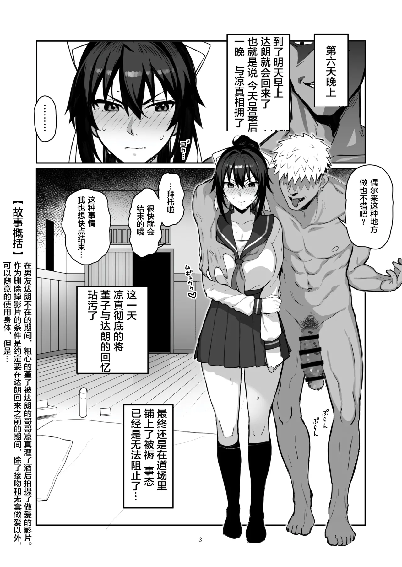 Preview page 4