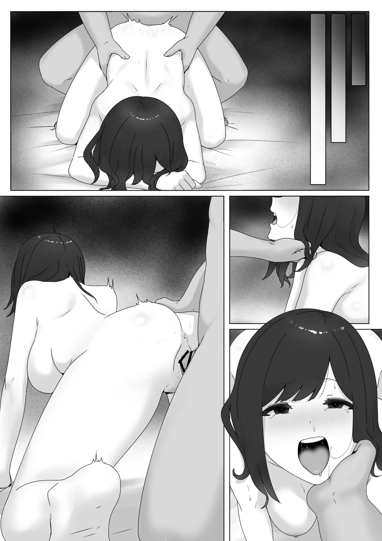 遠距離恋愛中の女子大生がサークルに入る話 - Page 12