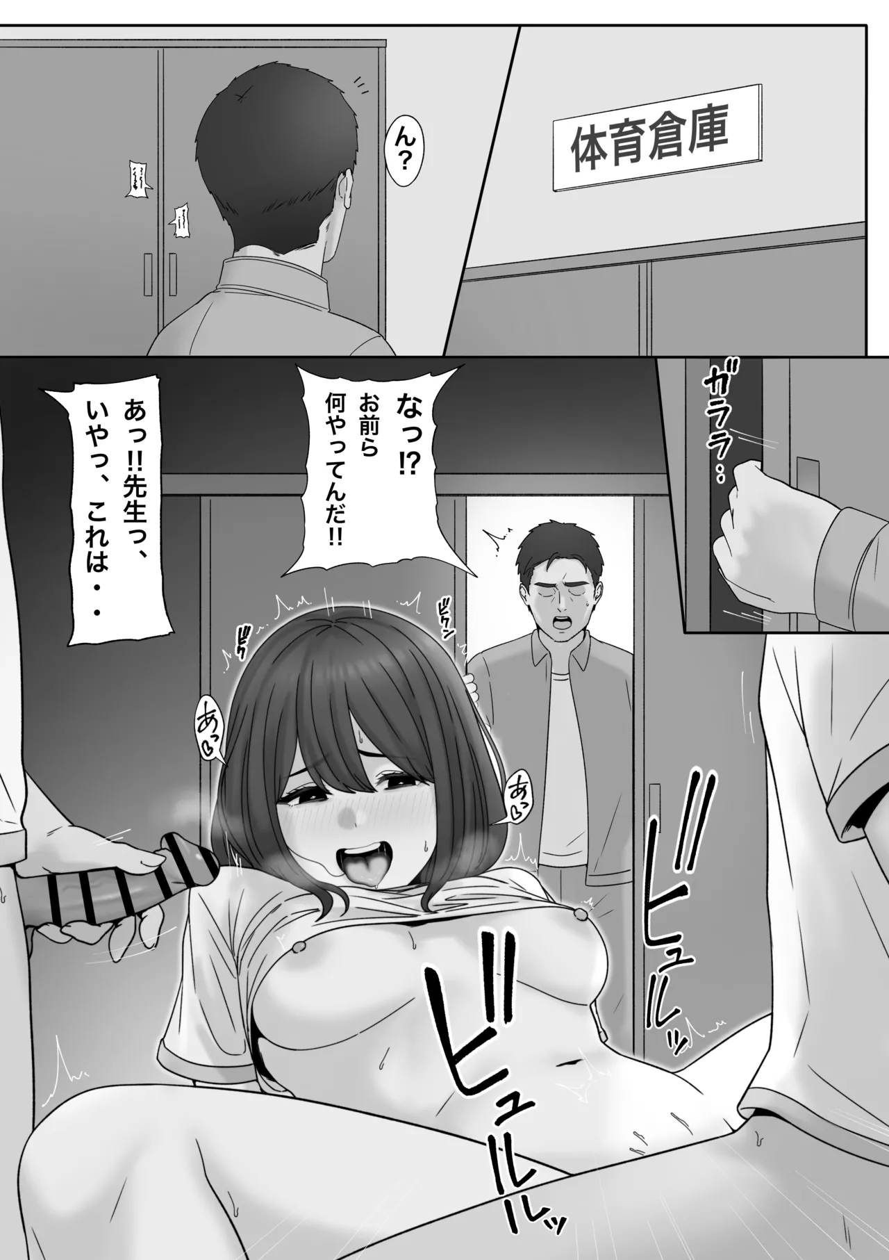 田舎から上京してきた子 page 13 original parody - group cheating hentai manga - read online free