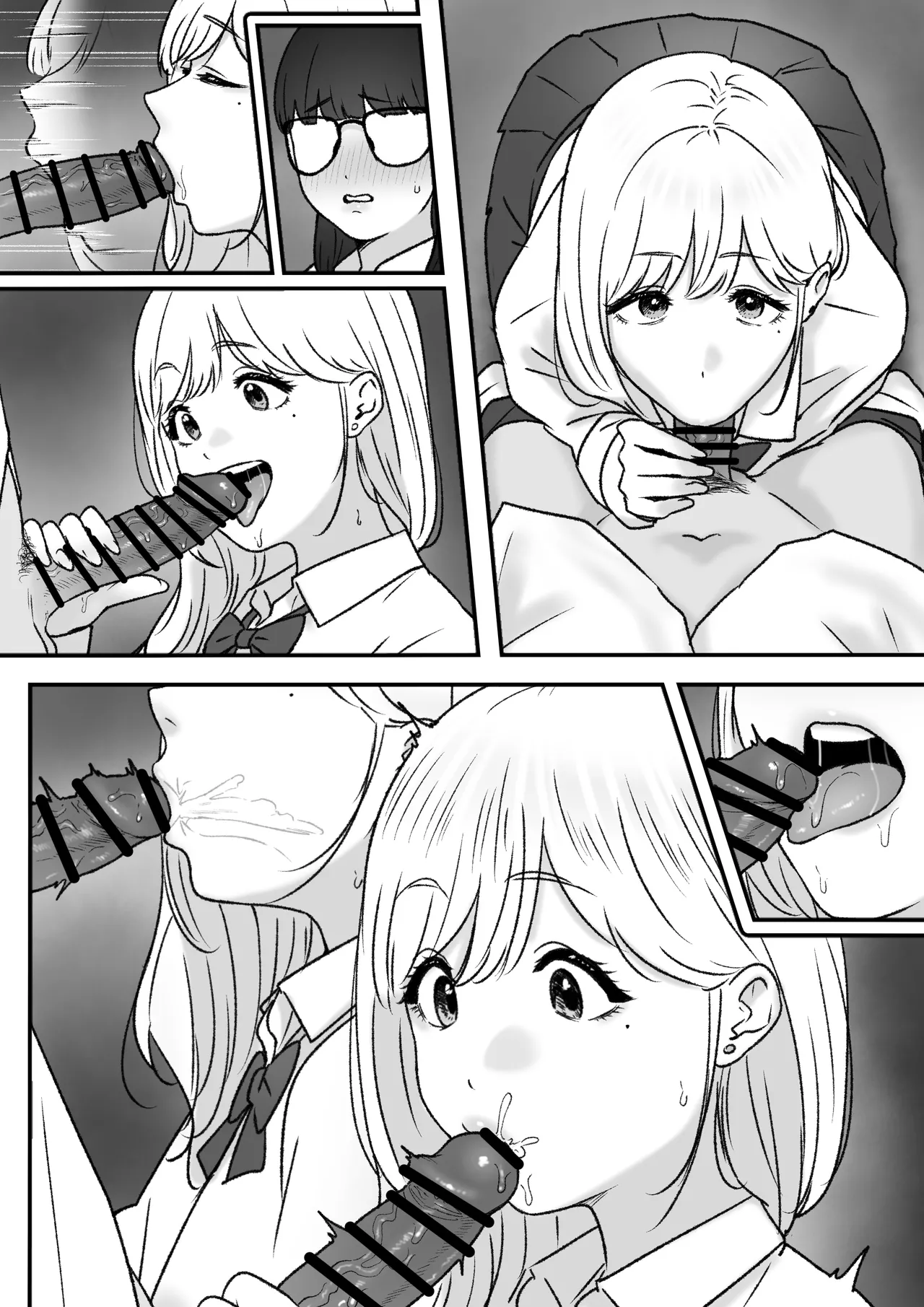 Futari - Page 48