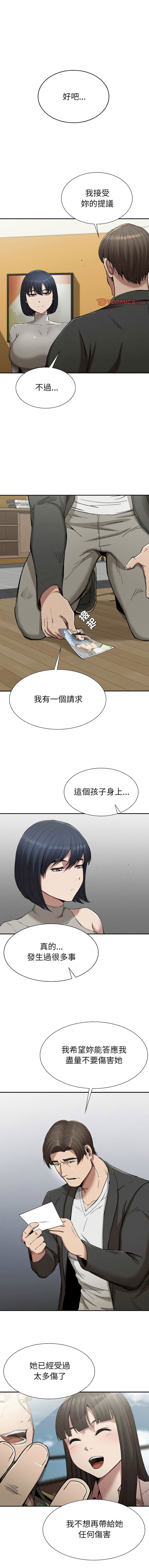 富仇 |复仇 | 復仇 1-30 END page 333 - full color big breasts hentai manga - read online free