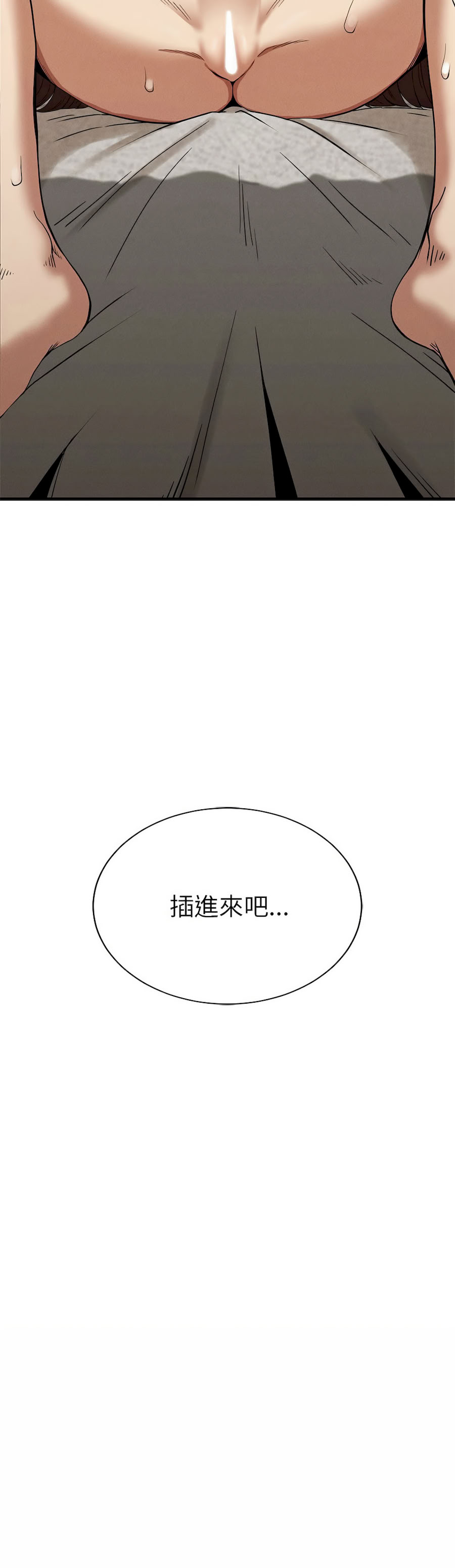 富仇 |复仇 | 復仇 1-30 END page 461 - full color big breasts hentai manga - read online free