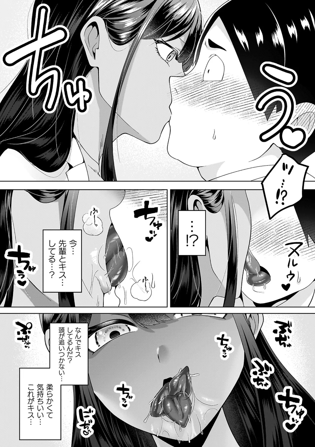 Ayakashi no Injo - Bewitchingly lewd Bitch page 10 - paizuri big breasts hentai manga - read online free