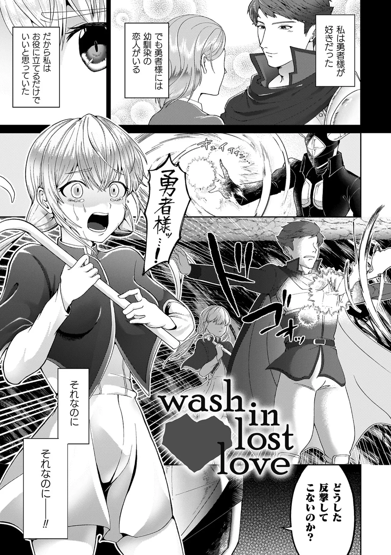 Ayakashi no Injo - Bewitchingly lewd Bitch page 115 - paizuri big breasts hentai manga - read online free