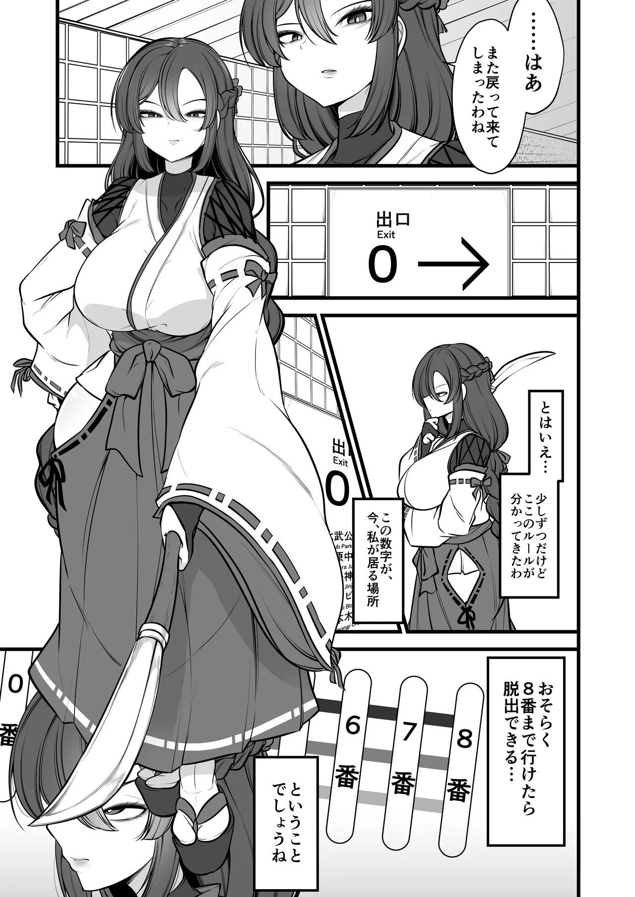 Preview page 2