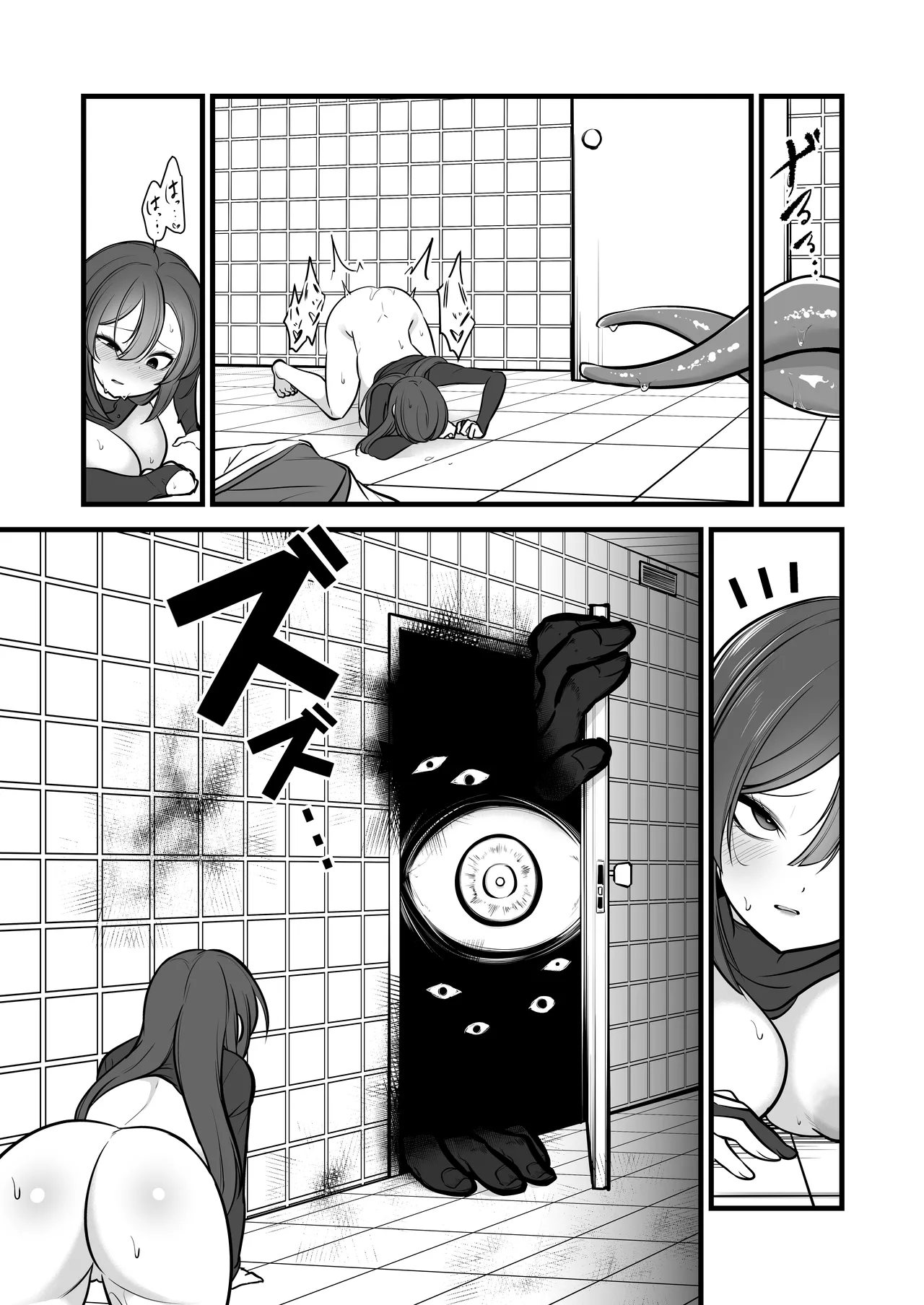 [Umebatake (Mine Thrower)] Yakumo Eki, 8-ban Ta-minaru page 24 original parody - sole female big breasts hentai manga - read online free