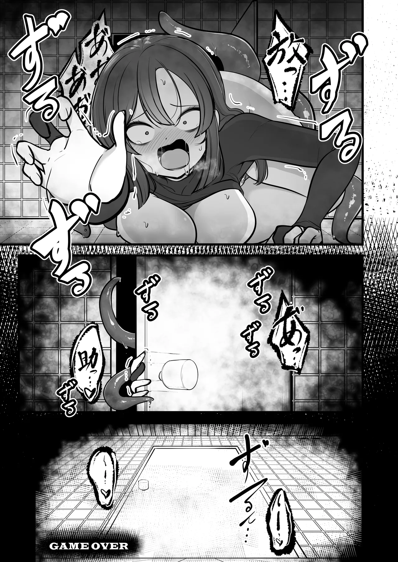 [Umebatake (Mine Thrower)] Yakumo Eki, 8-ban Ta-minaru page 26 original parody - sole female big breasts hentai manga - read online free