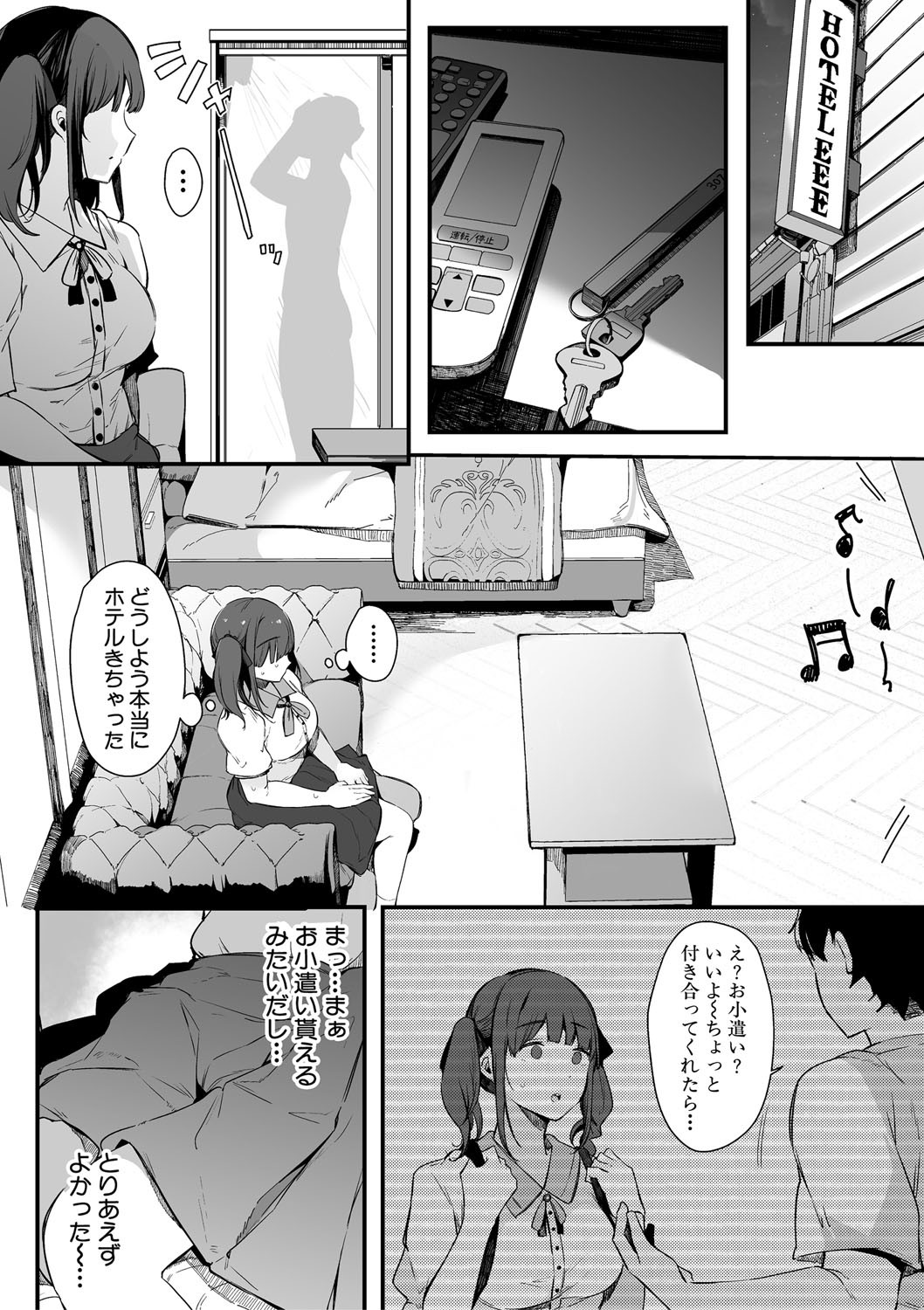 HAME-LOG Toro Gao 5 Agigoe 5 page 131 - big breasts blowjob hentai manga - read online free