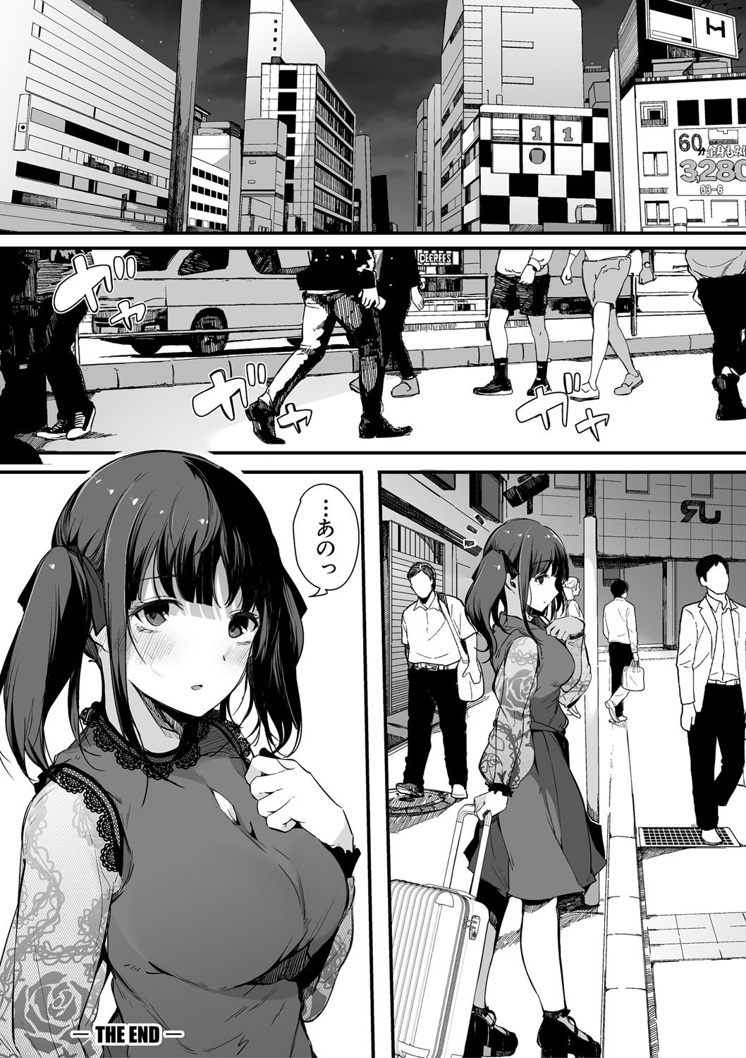 HAME-LOG Toro Gao 5 Agigoe 5 page 149 - big breasts blowjob hentai manga - read online free